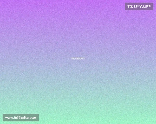 莫干山越野赛新闻发布会