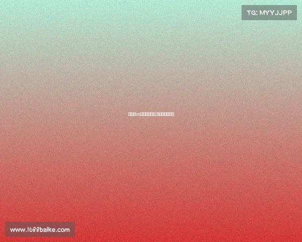 新西兰vs秘鲁赛事直播,新西兰对阵美国