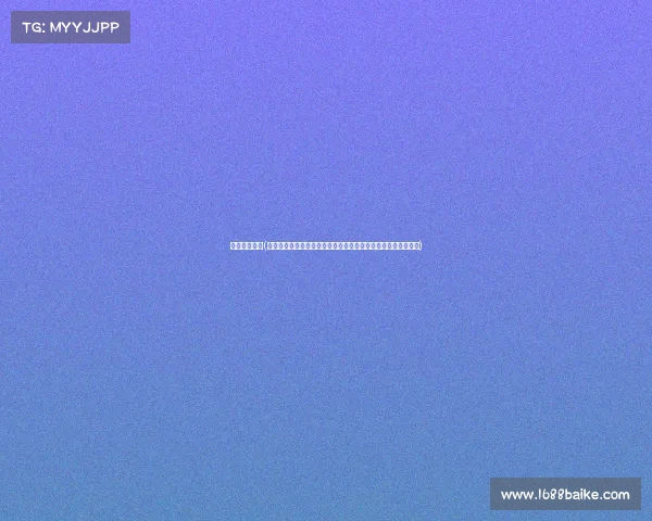 王皓赛事视频(王皓乒乓球国际赛事精彩视频全集重温奥运荣耀时刻集锦珍藏版) 王皓赛事视频(王皓乒乓球国际赛事精彩视频全集重温奥运荣耀时刻集锦珍藏版)